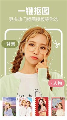 AI特效相机  v3.5.4