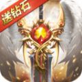 奇迹之剑3d竖版魔幻手游满