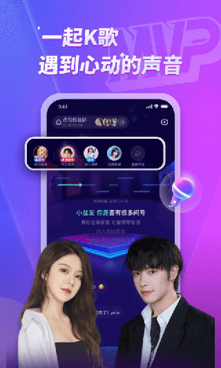 MVP陪玩app