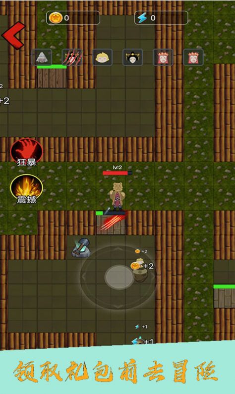 躺平宿舍大冒险 v1.02