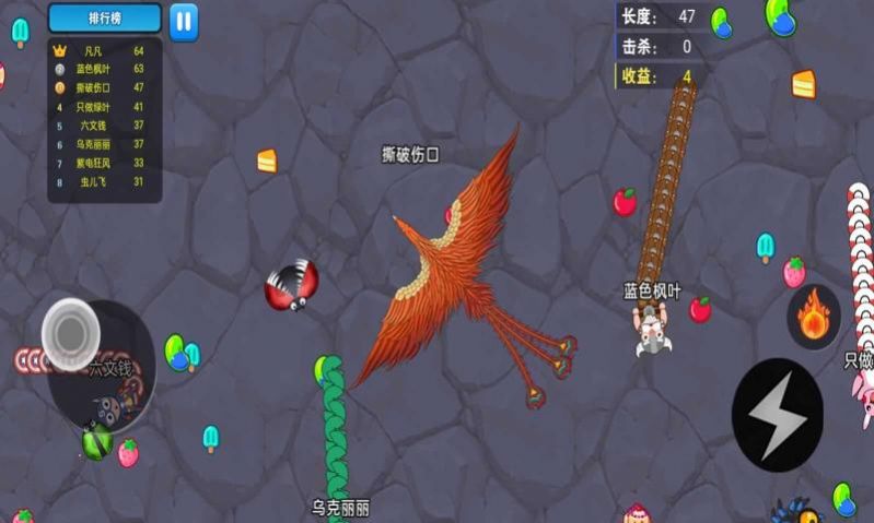 贪吃蛇多人大乱斗游戏官方安卓版  v5.0.1