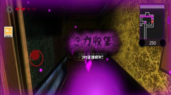 黑暗欺骗吃豆人 v9