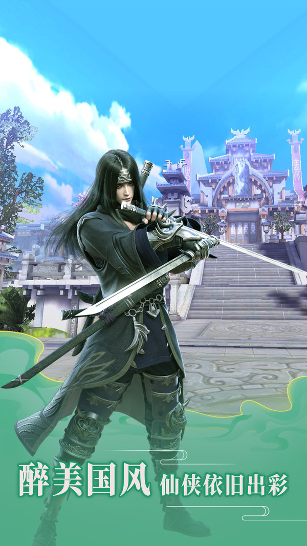 神将录测试版 v1.0.0