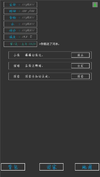 失落之地手游中文版 v2.0