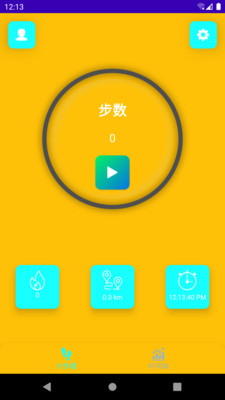 大宝天天走截图1