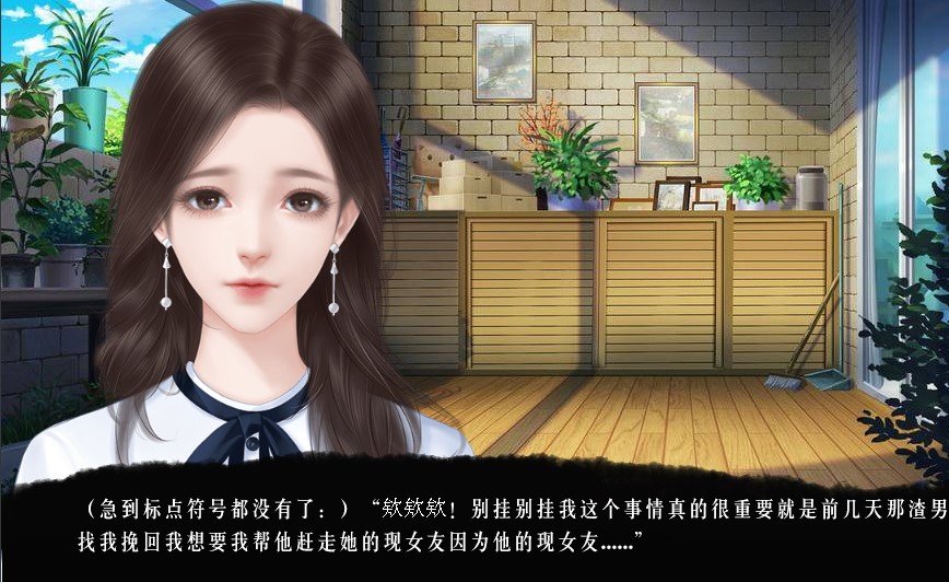 魔女黑化历程截图2
