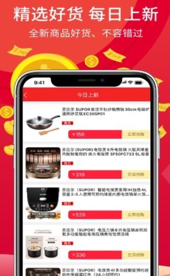 环宏乐家截图1