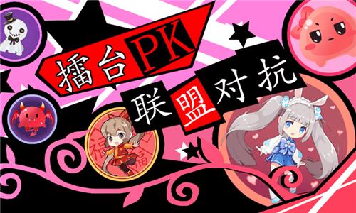 球球联盟手机版  v2.21