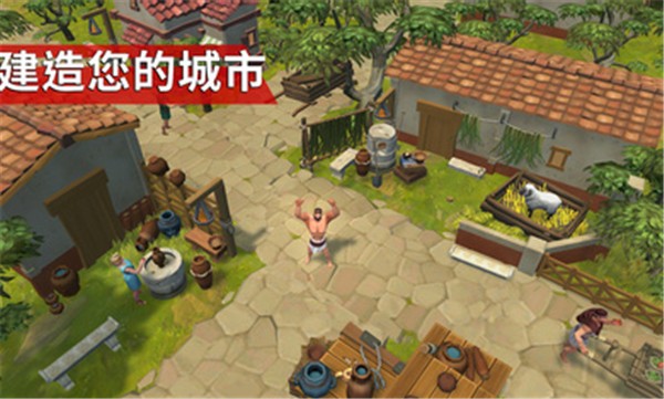 角斗士罗马求生正版  v1.4.0