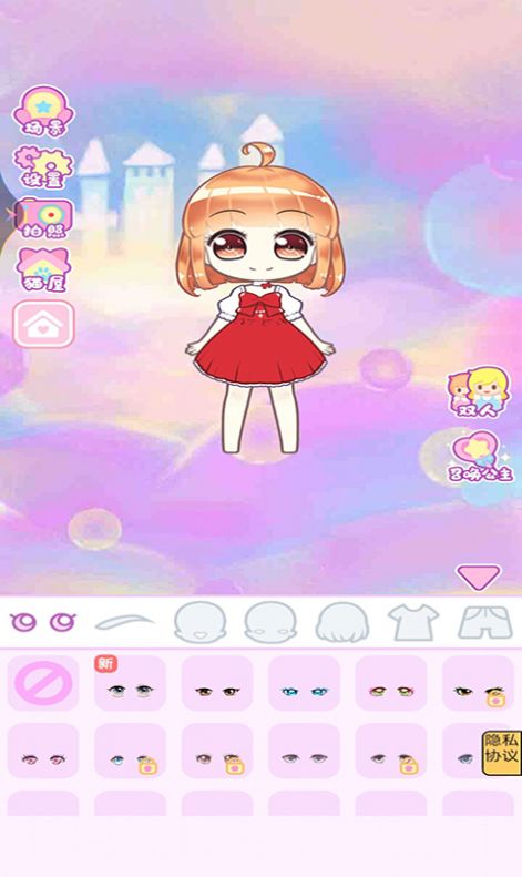 芭比梦幻换装 v1.0