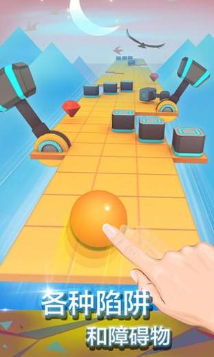 滚动的天空 v3.4.5