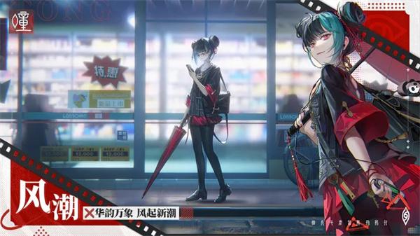 暗号瞳 需要支持安卓系统5.2以上