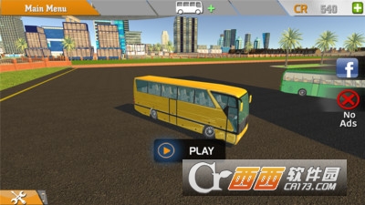 超级司机3D