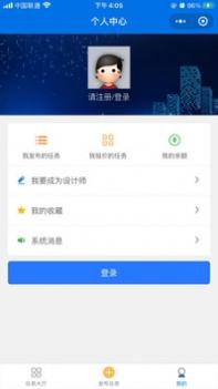 沐风众包 v3.2.5