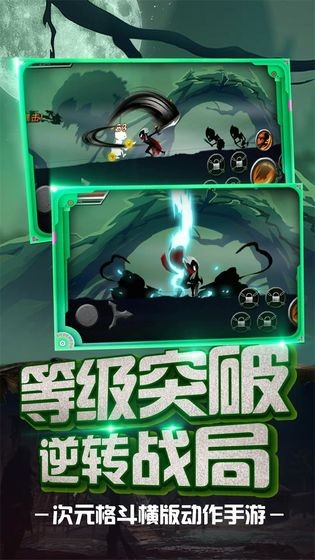 火柴忍者归来 2020-04-26 10:58