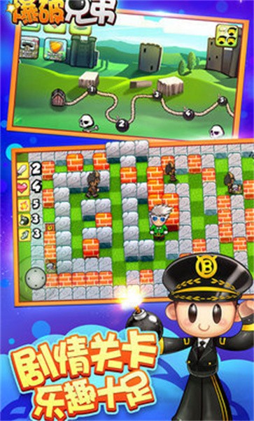 爆破兄弟  v1.0.0