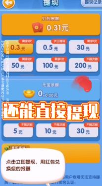 外卖来了app领红包福利版  v5.3.1