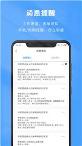 微表  v5.4.5