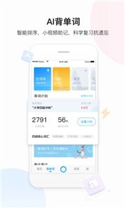 百度翻译  v9.3.0