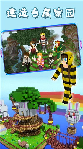 袖珍沙盒模拟  v1.0