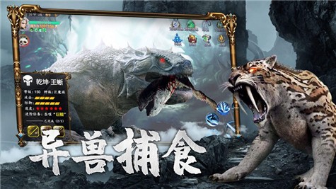 山海妖皇决 V 1.0