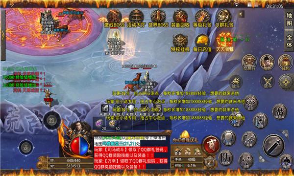 夏日狂暴大火龙  v1.2