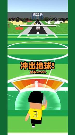 最强纸飞机 v0.1