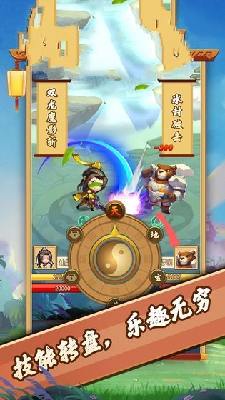 仙剑封妖传 2020-09-30 10:24