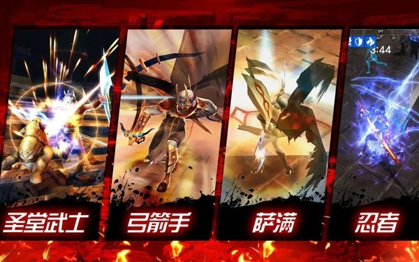 暗黑复仇者2韩服  v1.5.6