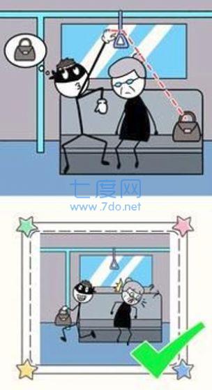 快乐小偷之谜游戏 v1.2