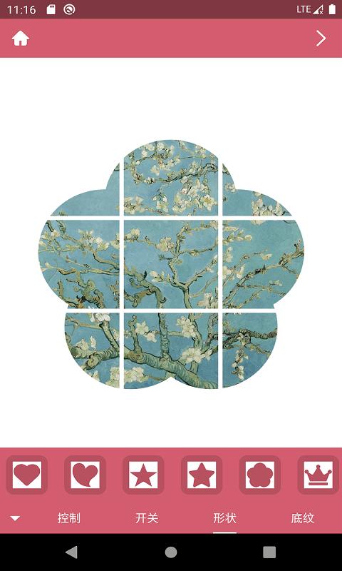 九格相机 v1.3