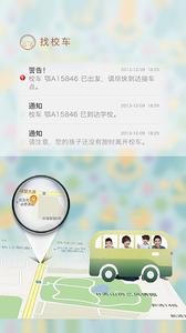 趣位儿童助手  v1.02