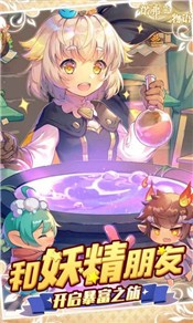 诺弗兰物语最新版 v1.10.2