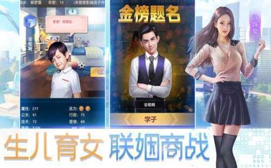 总裁人生的滑铁卢.jpg 总裁人生的滑铁卢.jpg