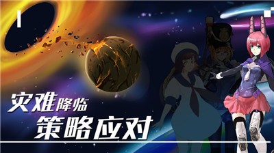 失落舰队 2024-06-25 15:08
