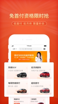 毛豆新车ios版 v3.2.5