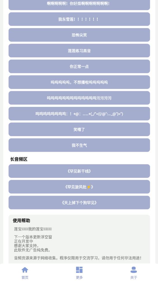 罕见盒  v1.0