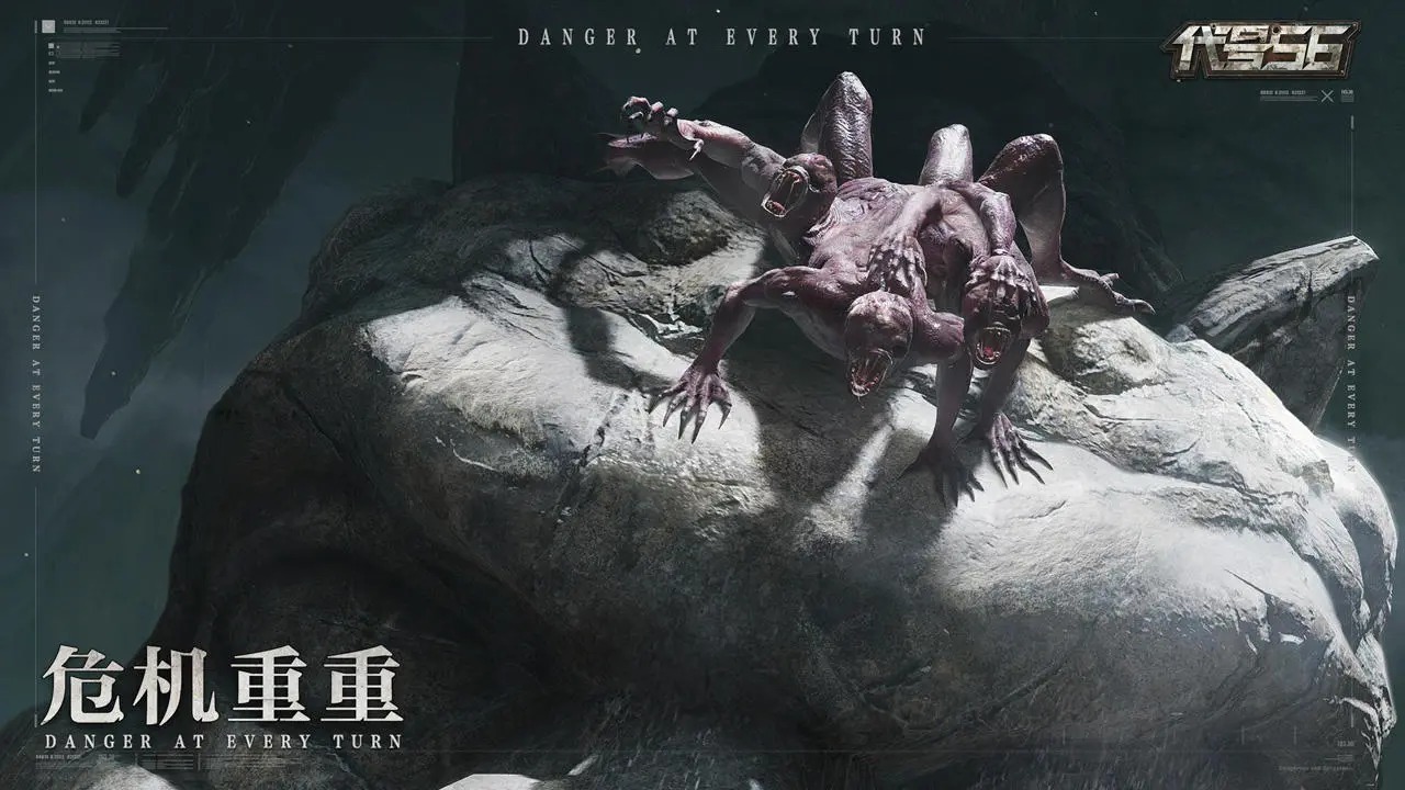 代号56末日废土 v0.4.2