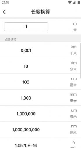 学习小组件 v1.0.0