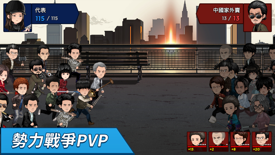 闲置战士们游戏安卓版  v5.0.4