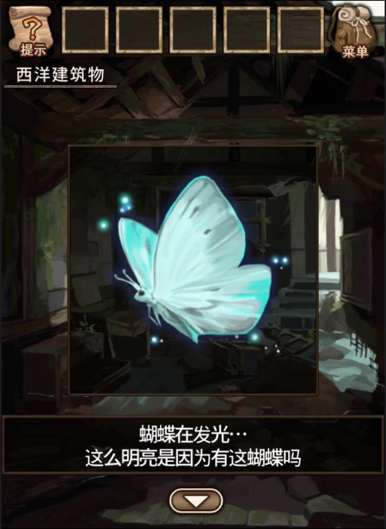 逃脱游戏：罗宾与彩虹传说 3DM汉化版 v3.2.5