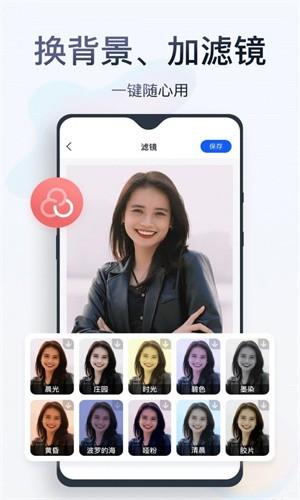 无痕消除笔  v 2.7.4