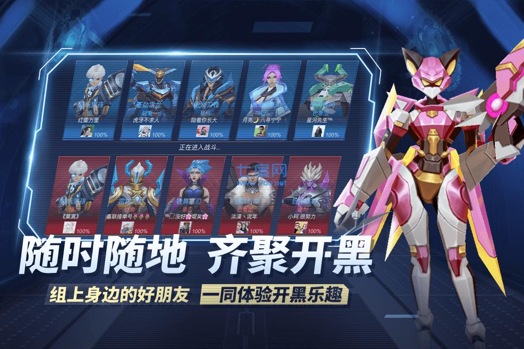 王者别嚣张破解版内置菜单 v1.0.3
