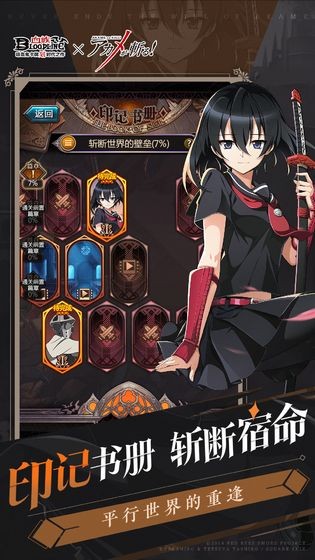 血族最新版