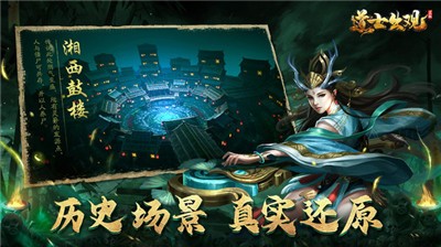 道士出观手游 v1.0.0.26