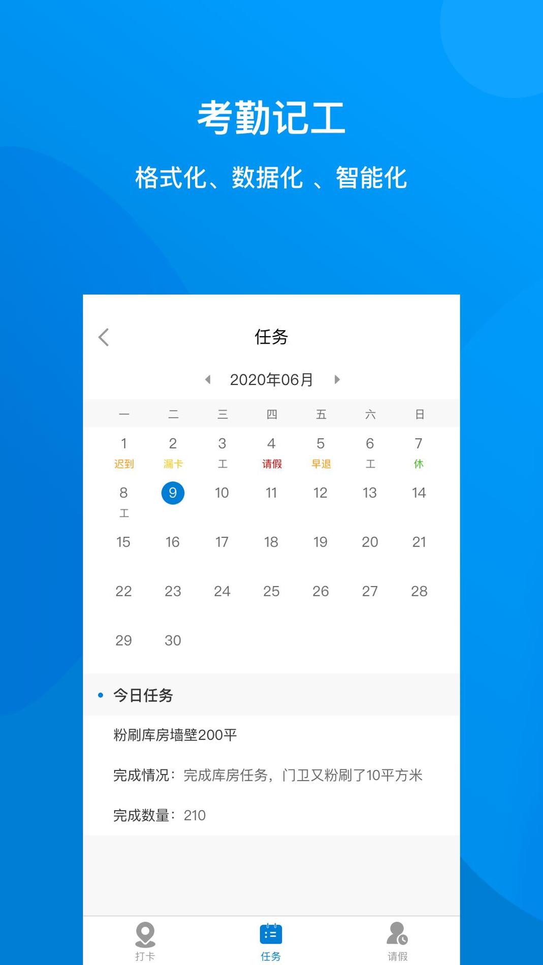 建筑咔咔 v3.0.5