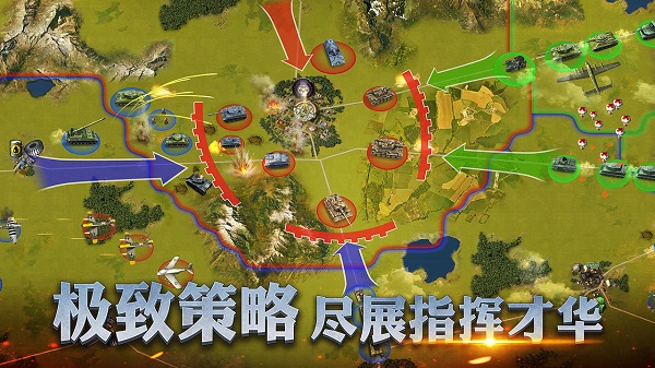 二战风云2无敌版 v1.0.42.2