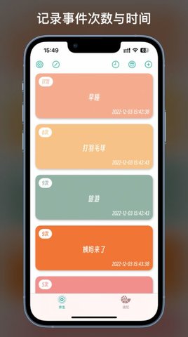 追忆余生 v1.0