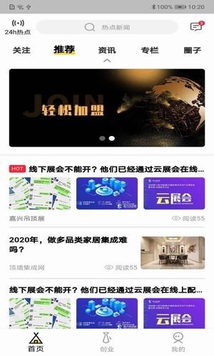 众装 2020-07-22 17:30