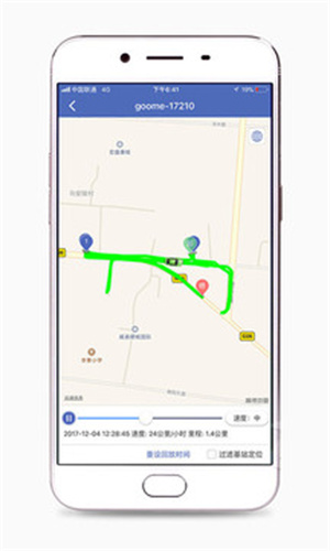 汽车在线解锁版 v4.1.1